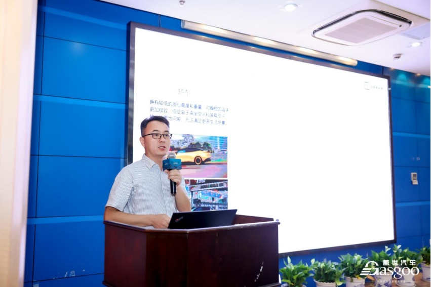 极氪汽车：007GT 调光技术 极致体验追求