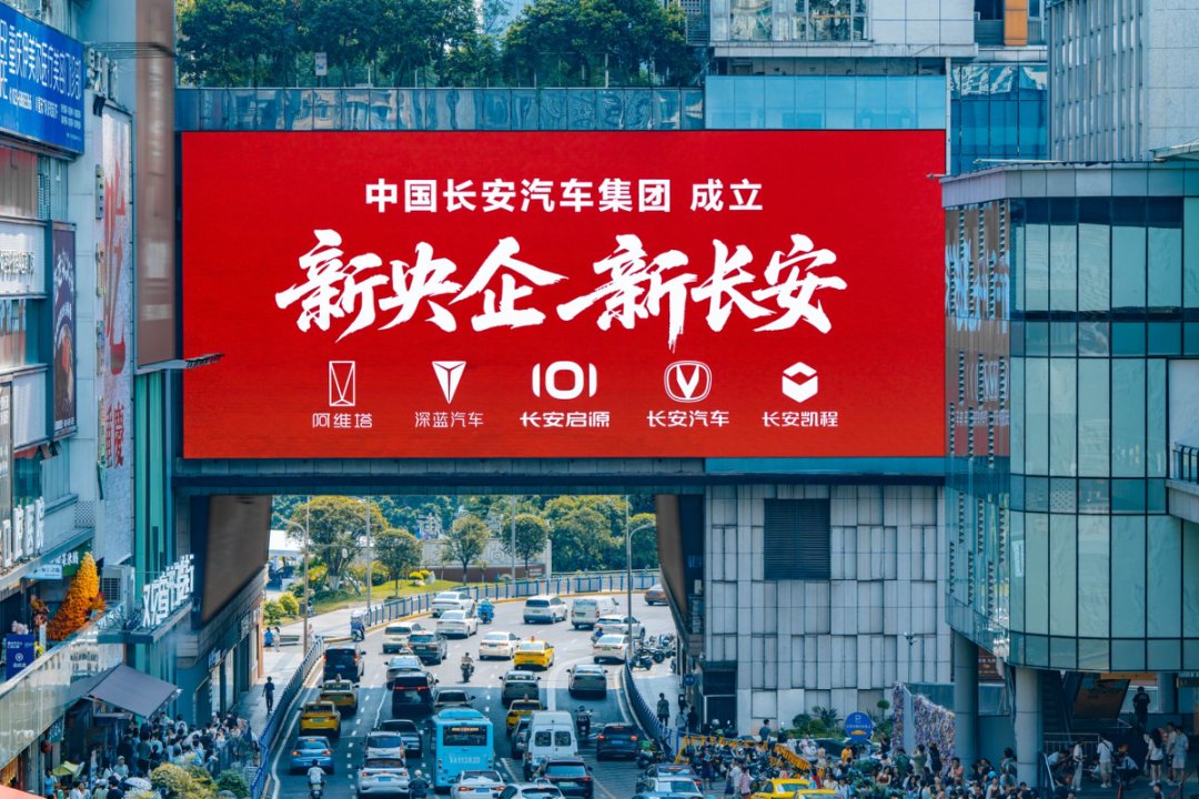 一个新央企的自我修养