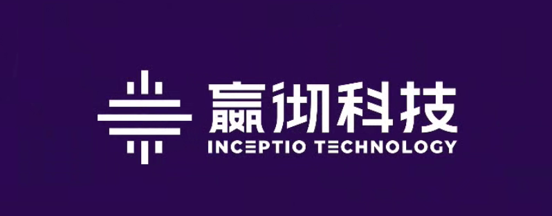 嬴彻科技签约长宁，自动驾驶领域合作再添新章