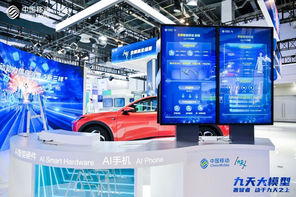AI，如何赋能千行百业？