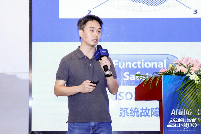 赛目科技：智能网联汽车安全验证策略和仿真工具链