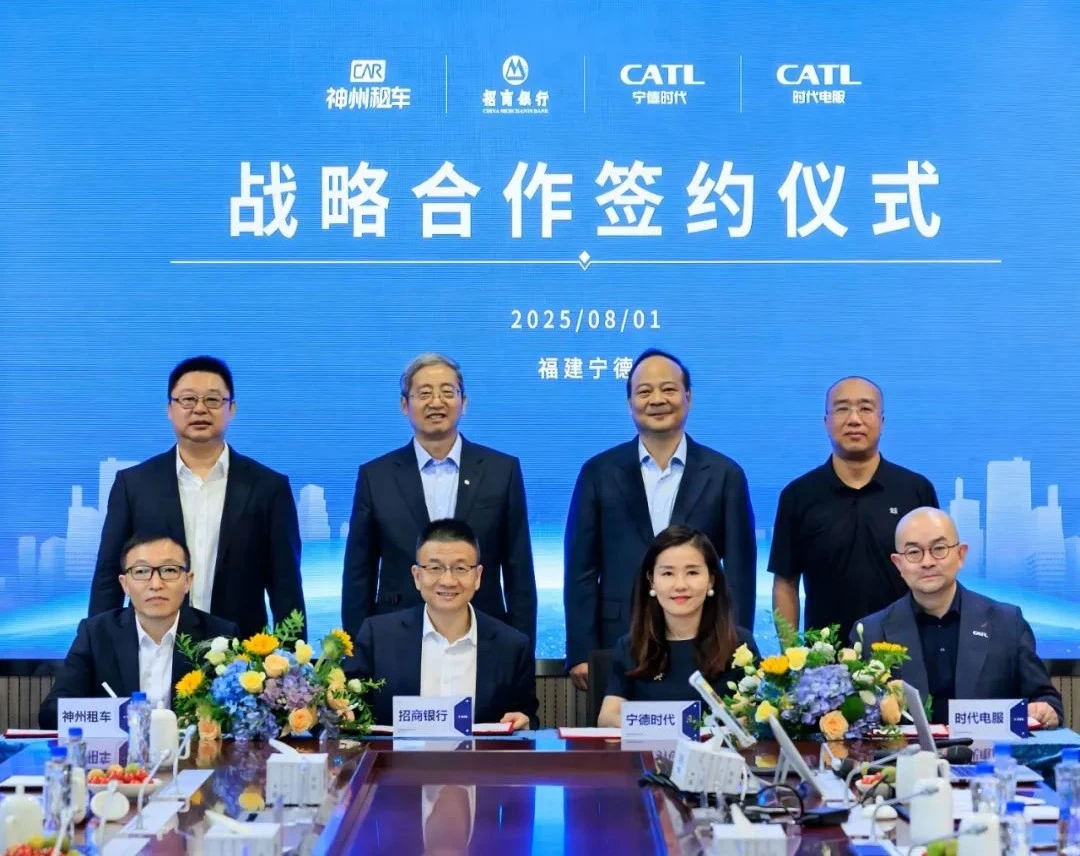 宁德时代换电进入租车行业，超10万台换电车辆将被引入