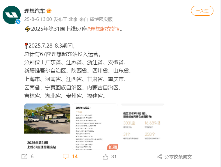微信图片_20250806144102.png 微信图片_20250806144102.png