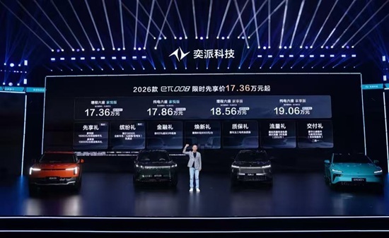 奕派科技 东风的最后一张牌？