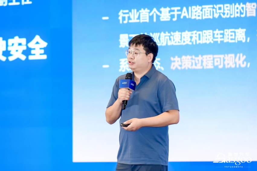 吉利汽车：全域AI守护辅助驾驶安全