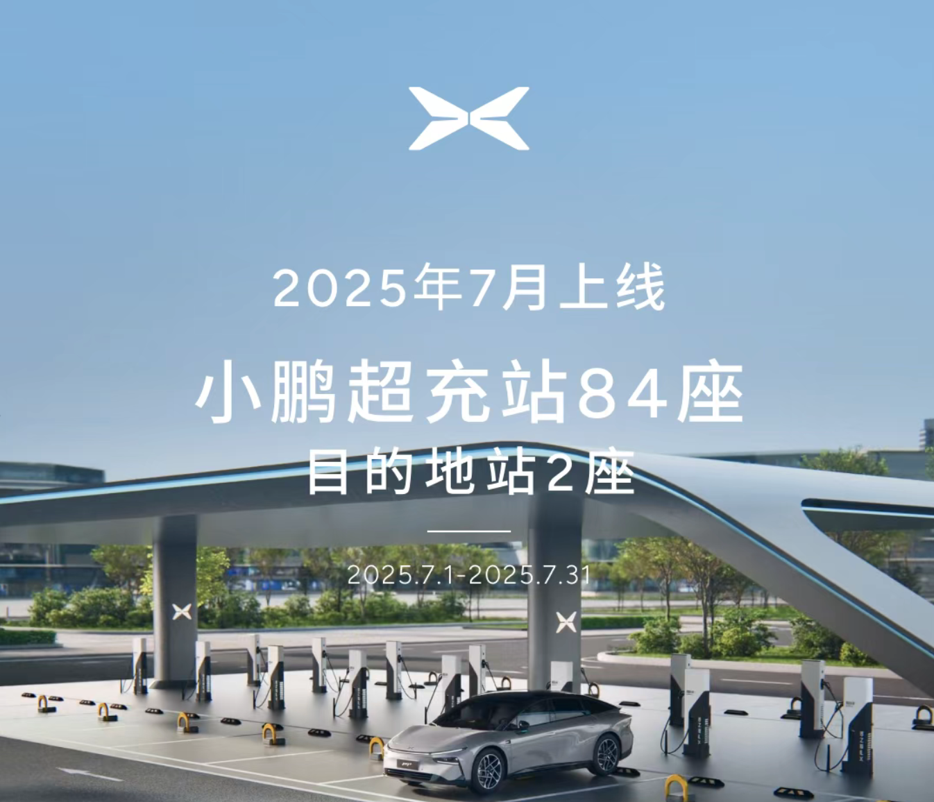 wechat_2025-08-11_082327_378.png