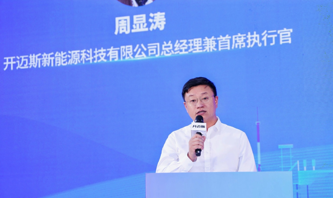 安全领航，开迈斯深度布局车网融合领域