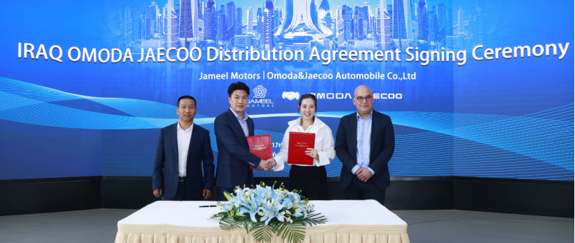 奇瑞旗下品牌Omoda、Jaecoo进军伊拉克市场
