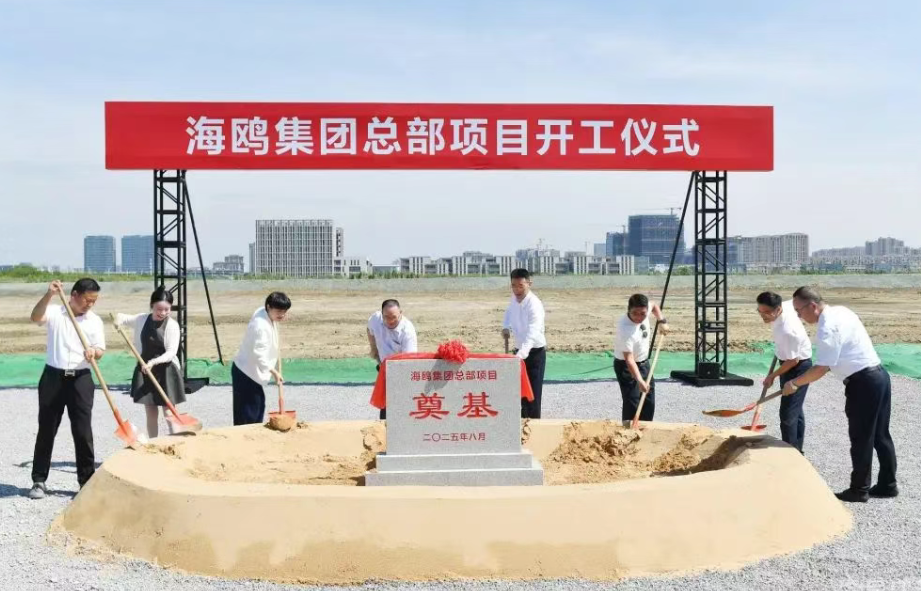 年产3000台飞行器，海鸥太湖新城基地启航