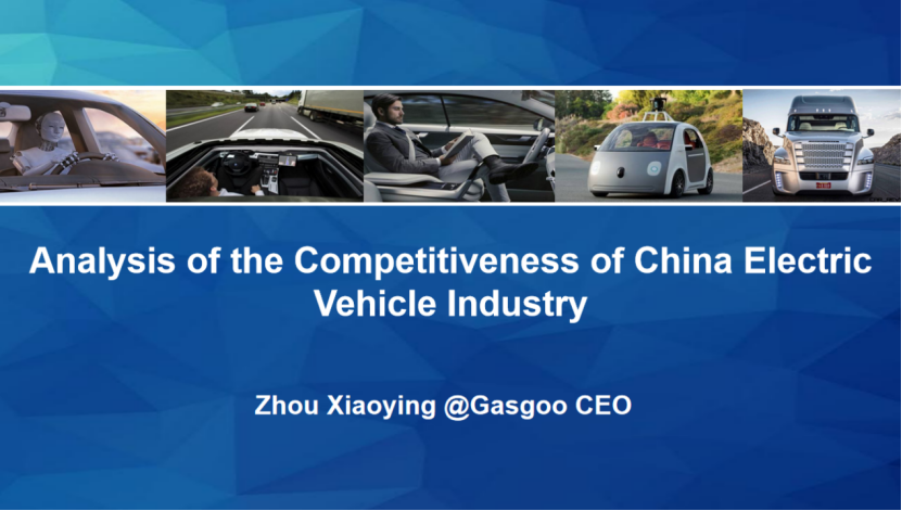 9月慕尼黑见！盖世汽车即将亮相2025 IAA