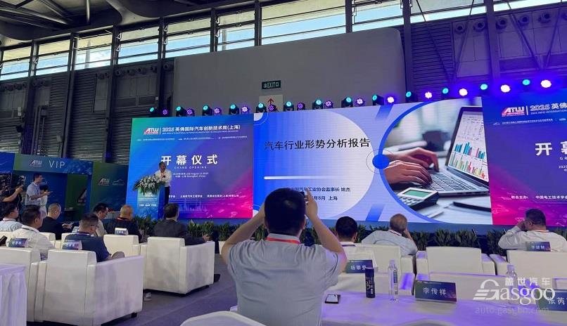 2025国际汽车创新技术周开幕，汽车产业有了这些新变化