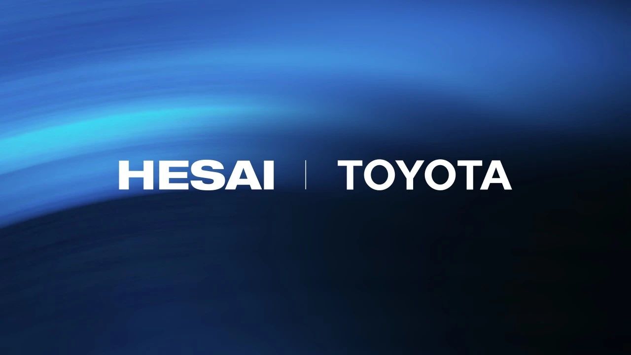 禾赛科技获丰田合资品牌激光雷达定点，新能源车型2026年量产