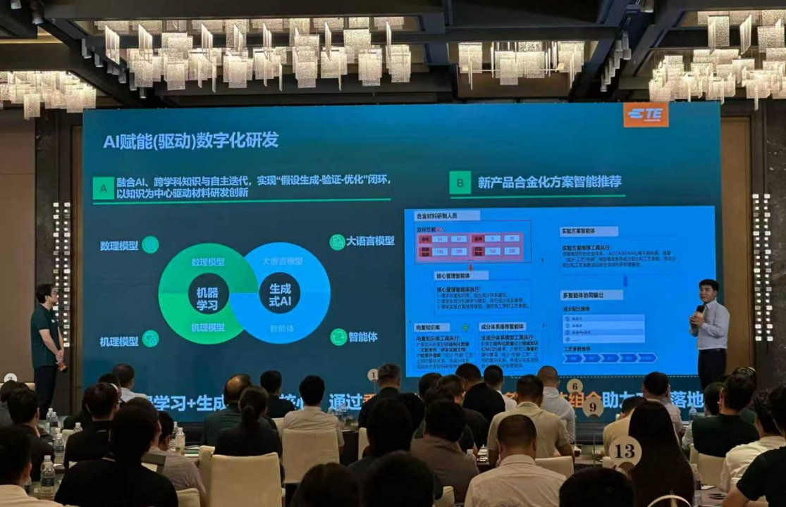 泰科电子博威采访稿盖世汽车_JW+JG2937.png