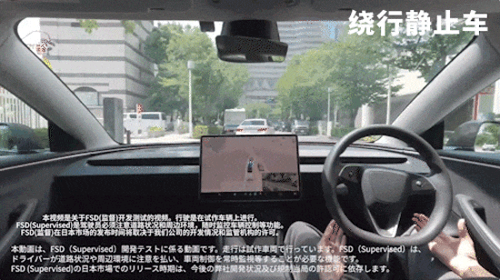 FSD驶入日本：特斯拉的智驾“全球统考”，谁能先交卷？