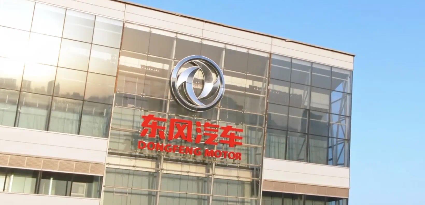 E周看点｜岚图汽车拟港股上市，东风集团股份同步退市；零跑汽车首次实现半年度盈利