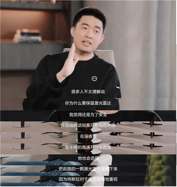 马斯克再开火，激光雷达“加”错了？