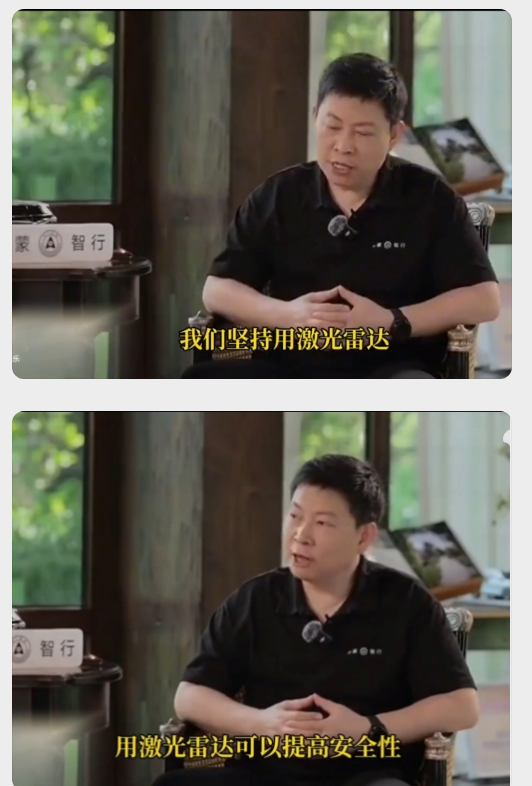马斯克再开火，激光雷达“加”错了？