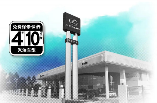 雷克萨斯在华二十年：从混动先锋到纯电布局