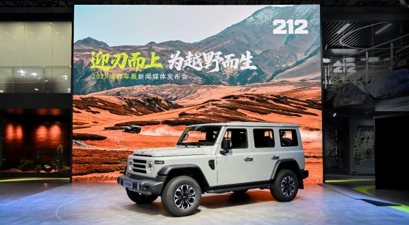 预售价格16.99万元 212 T01柴油版亮相