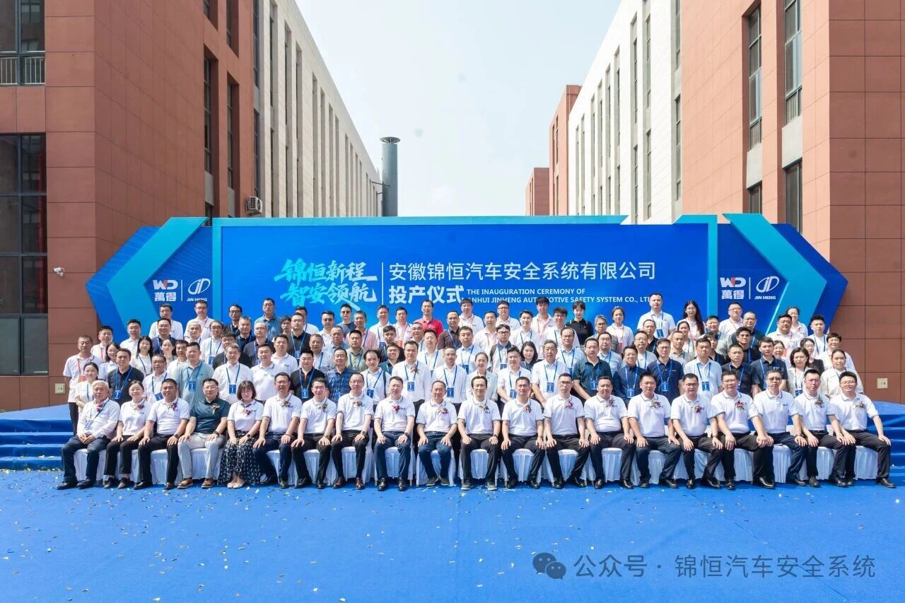 传锦恒汽车安全系统锦州工厂失火