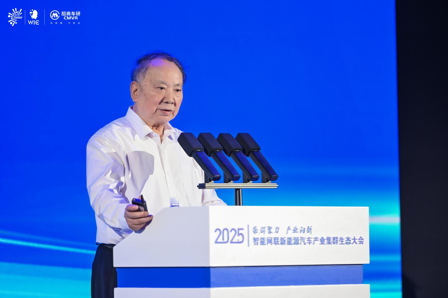 2025智能网联新能源汽车产业集群生态大会召开