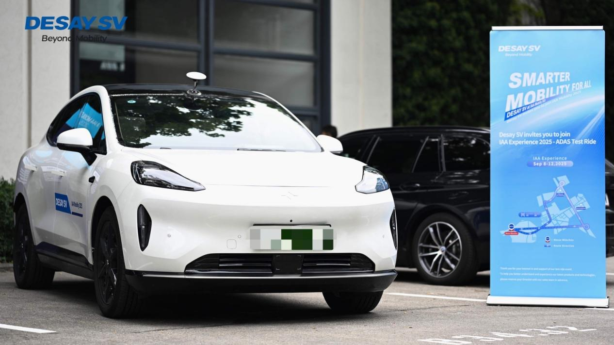 IAA 2025丨德赛西威亮相2025慕尼黑车展，赋能全球汽车智能化变革