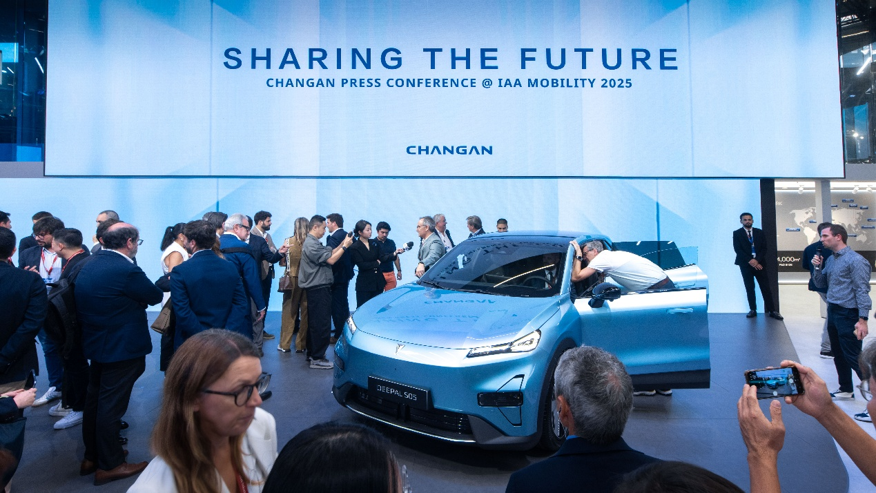 IAA 2025 | “海纳百川”全面加速，新长安闪耀慕尼黑国际车展