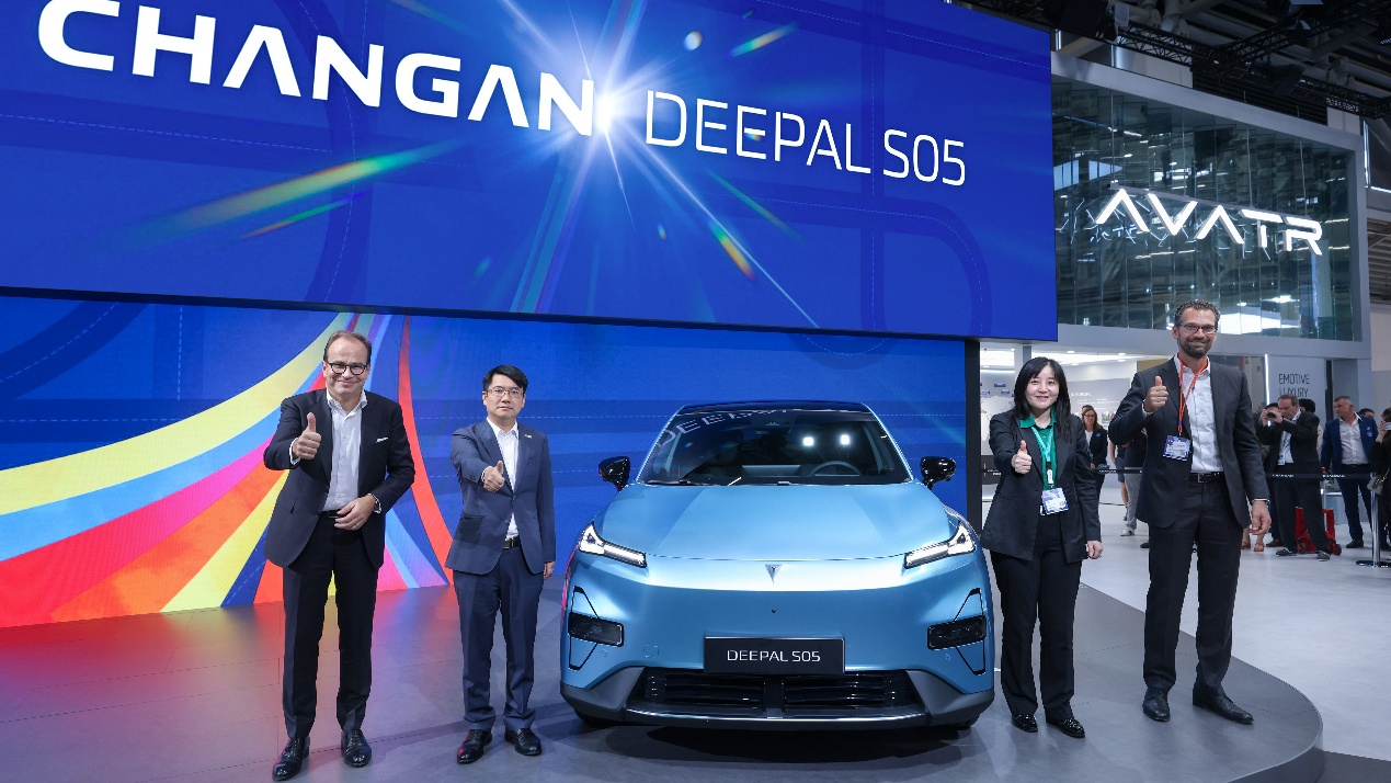 IAA 2025 | “海纳百川”全面加速，新长安闪耀慕尼黑国际车展