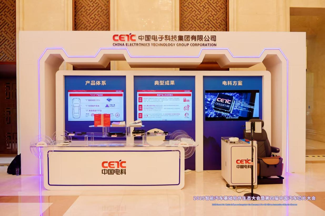 中国电科安全气囊点火驱动芯片正式发布