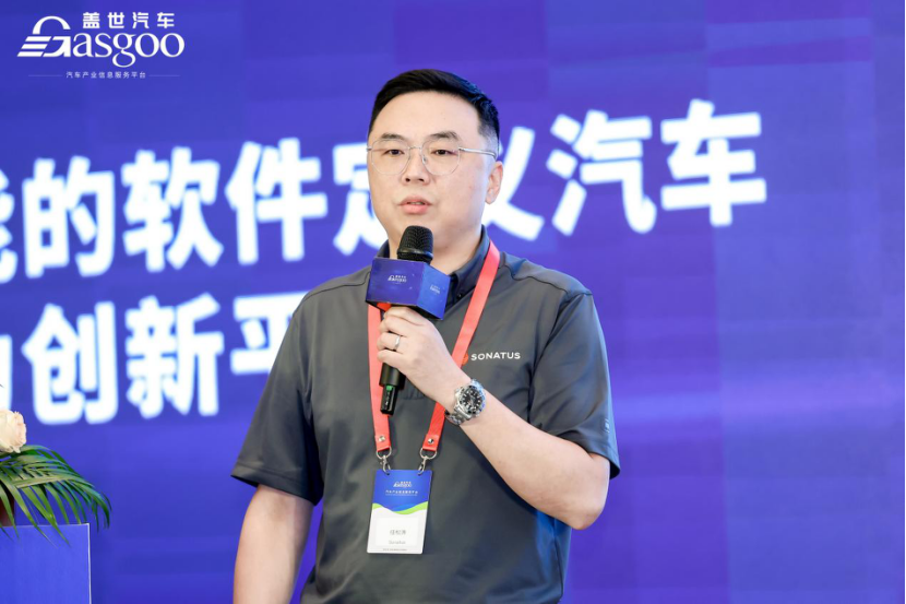 圆满落幕 | 2025第五届未来汽车AI计算大会