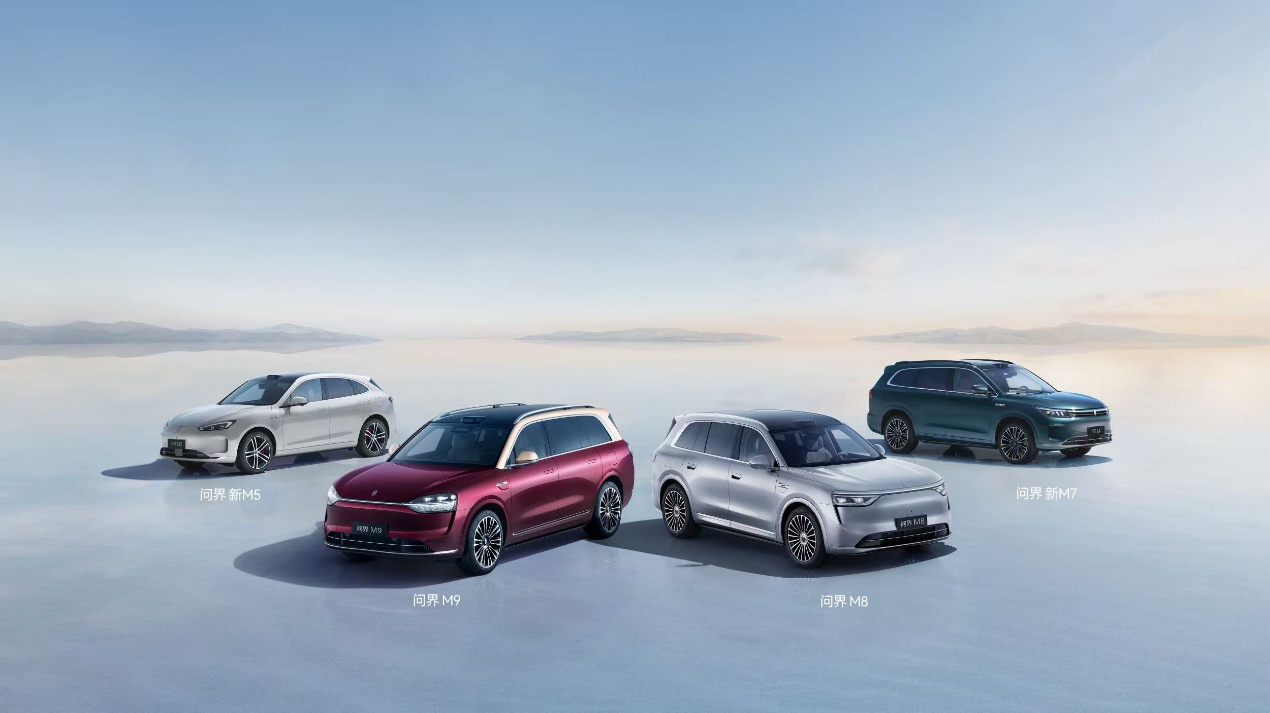 ​IAA 2025丨赛力斯动力亮相慕尼黑车展  超级增程赋能全球化发展