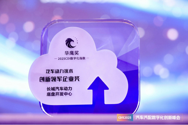 长城汽车Hi4越野混动技术行业嘉奖不断，搭载车型受市场好评