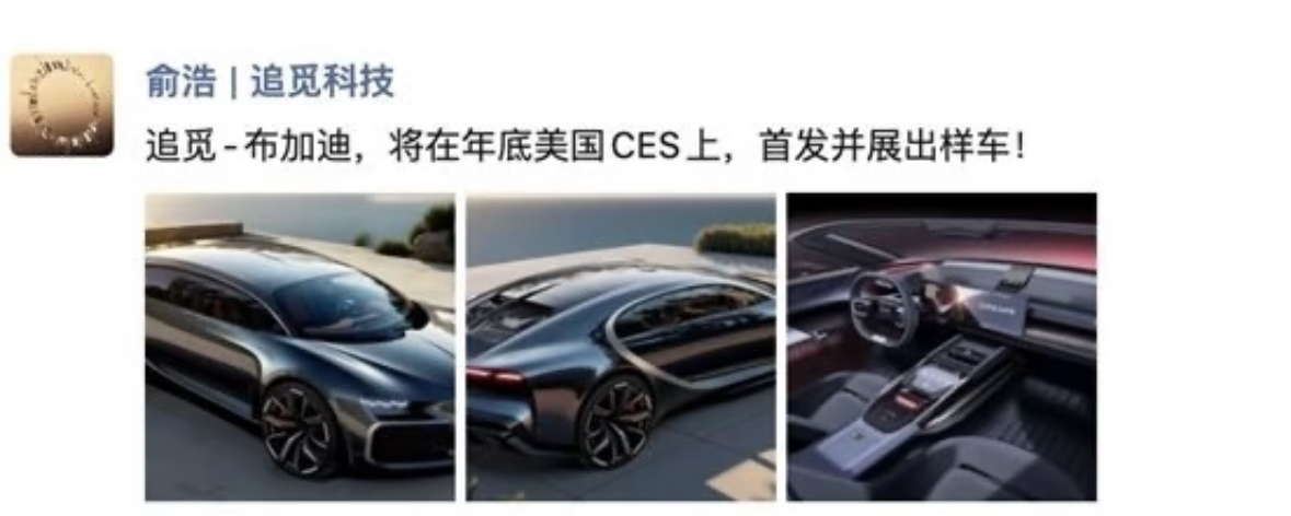 Seeds | 追觅汽车官宣完成首轮融资，将在德国布产