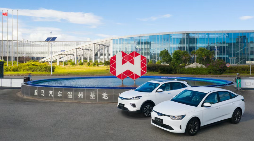 威马回归：先定个目标，5年挑战卖它100万台