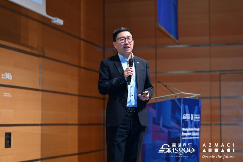 圆满收官 | 欧亚汽车创新论坛（IAA Mobility 2025官方活动）