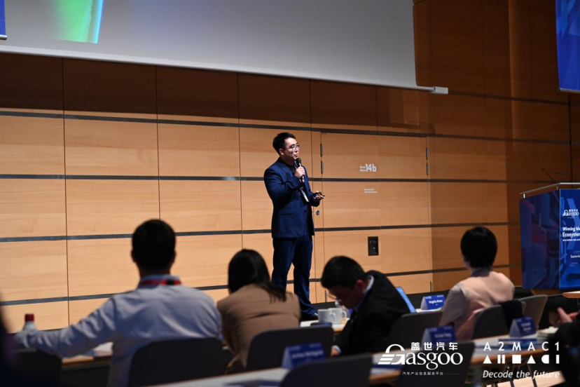 圆满收官 | 欧亚汽车创新论坛（IAA Mobility 2025官方活动）