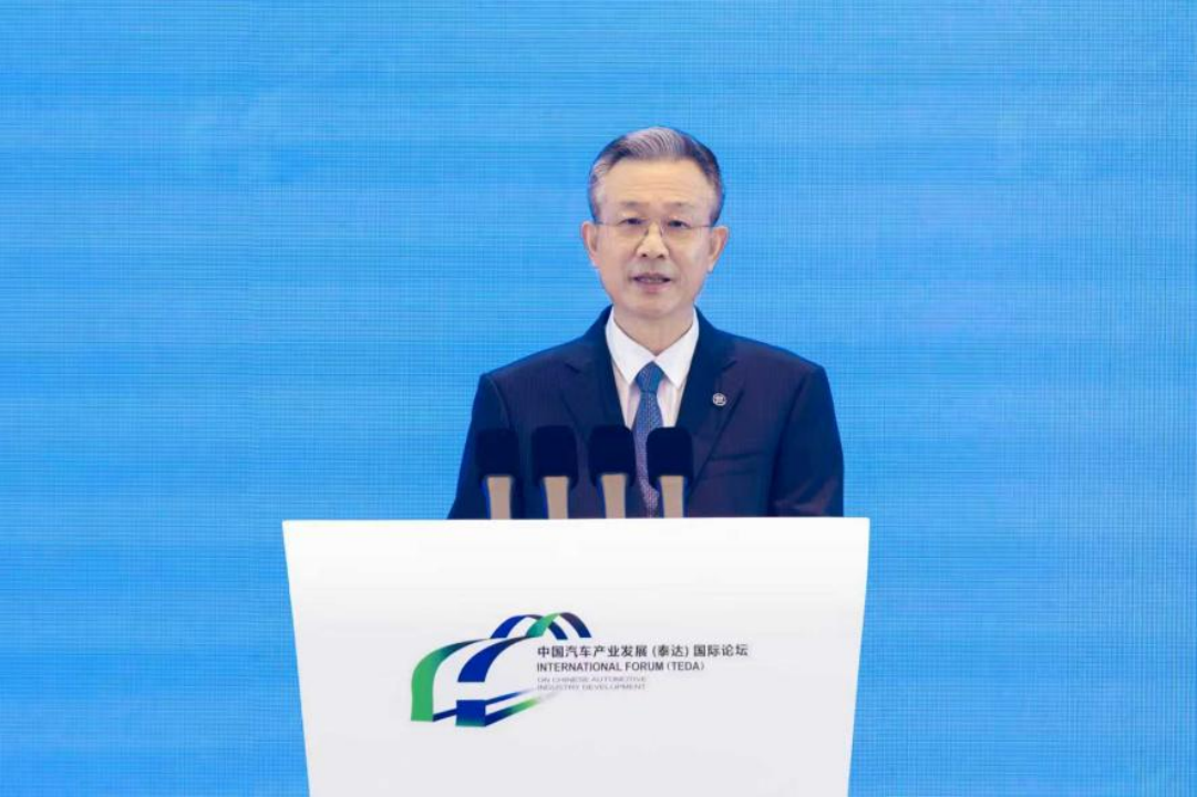 2025泰达论坛｜安铁成：“十五五”时期有三大新任务