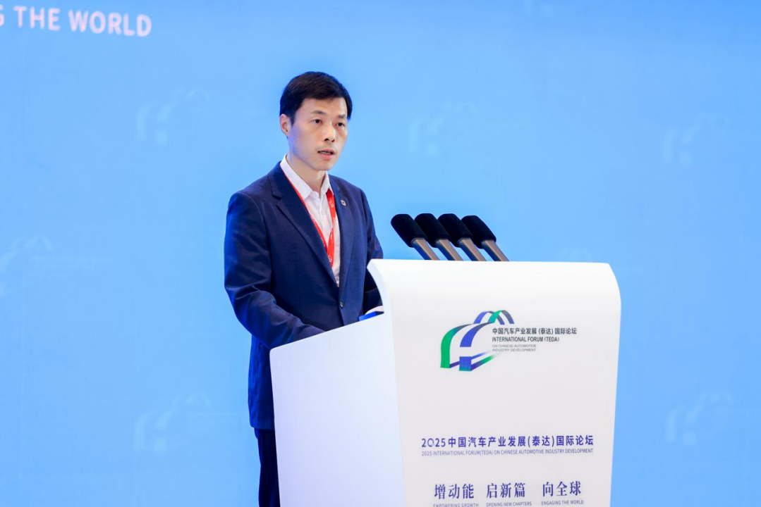 2025泰达论坛｜杨彦鼎：构建核心技术新生态