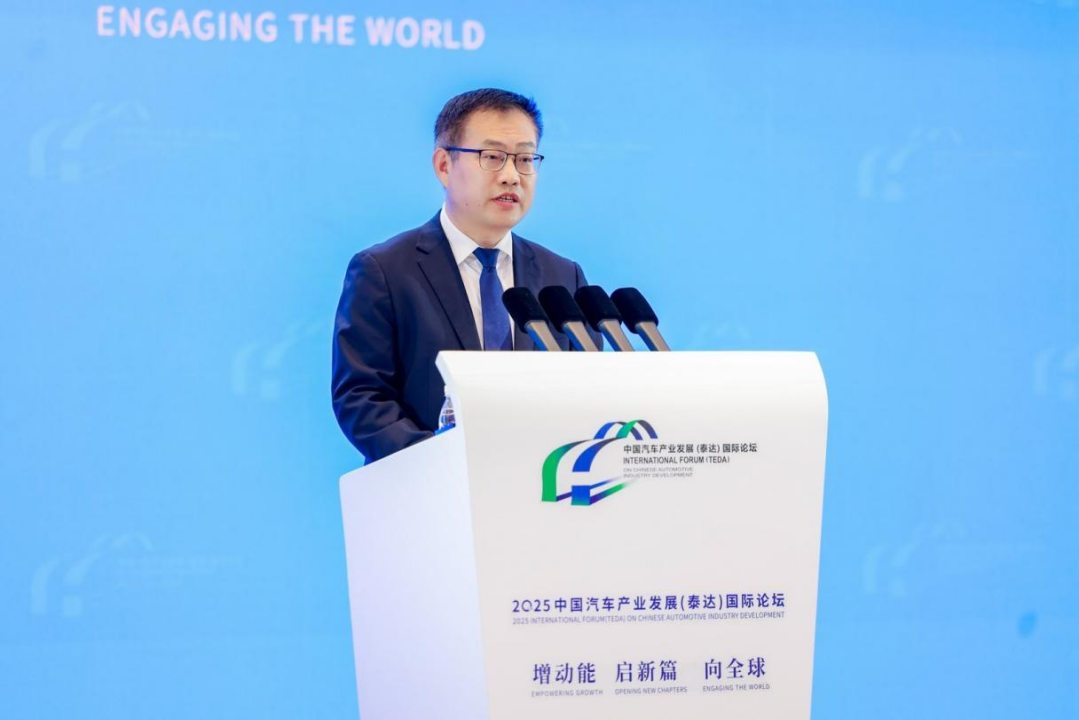 2025泰达论坛｜李明：汽车产业已迈入多产业融合发展关键阶段