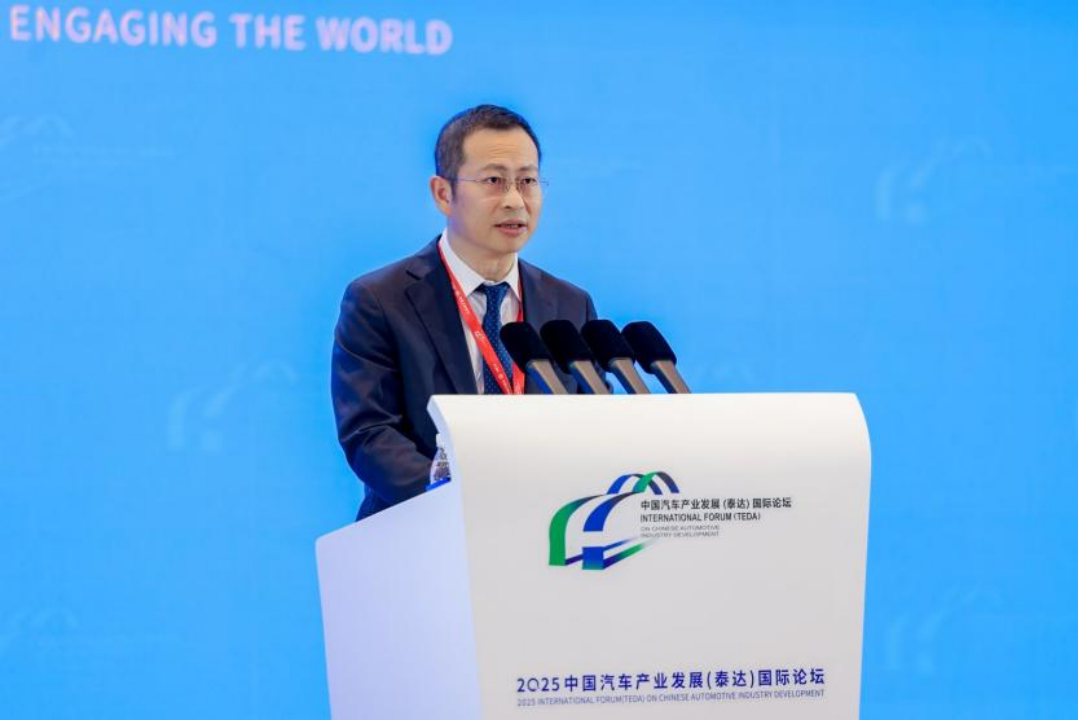 2025泰达论坛｜閤先庆：数字化、智能化正在驱动汽车产业深度转型
