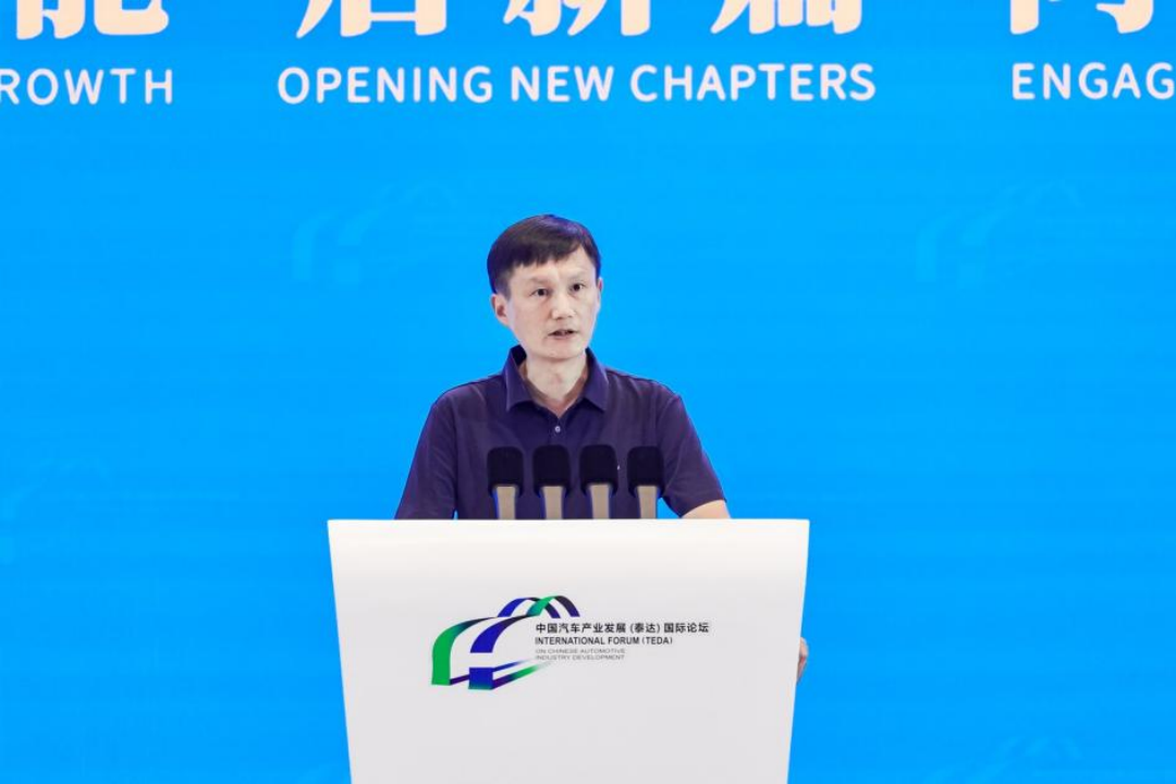 2025泰达论坛｜蒋焘：下半场一定是围绕品牌竞争展开