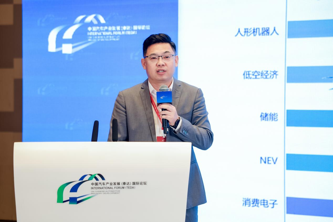 2025泰达论坛｜杨红新：蜂巢能源固态技术演进与产业化进程