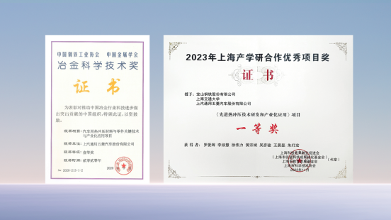 缤果S荣膺中国十佳车身 成首款获此殊荣A0级车