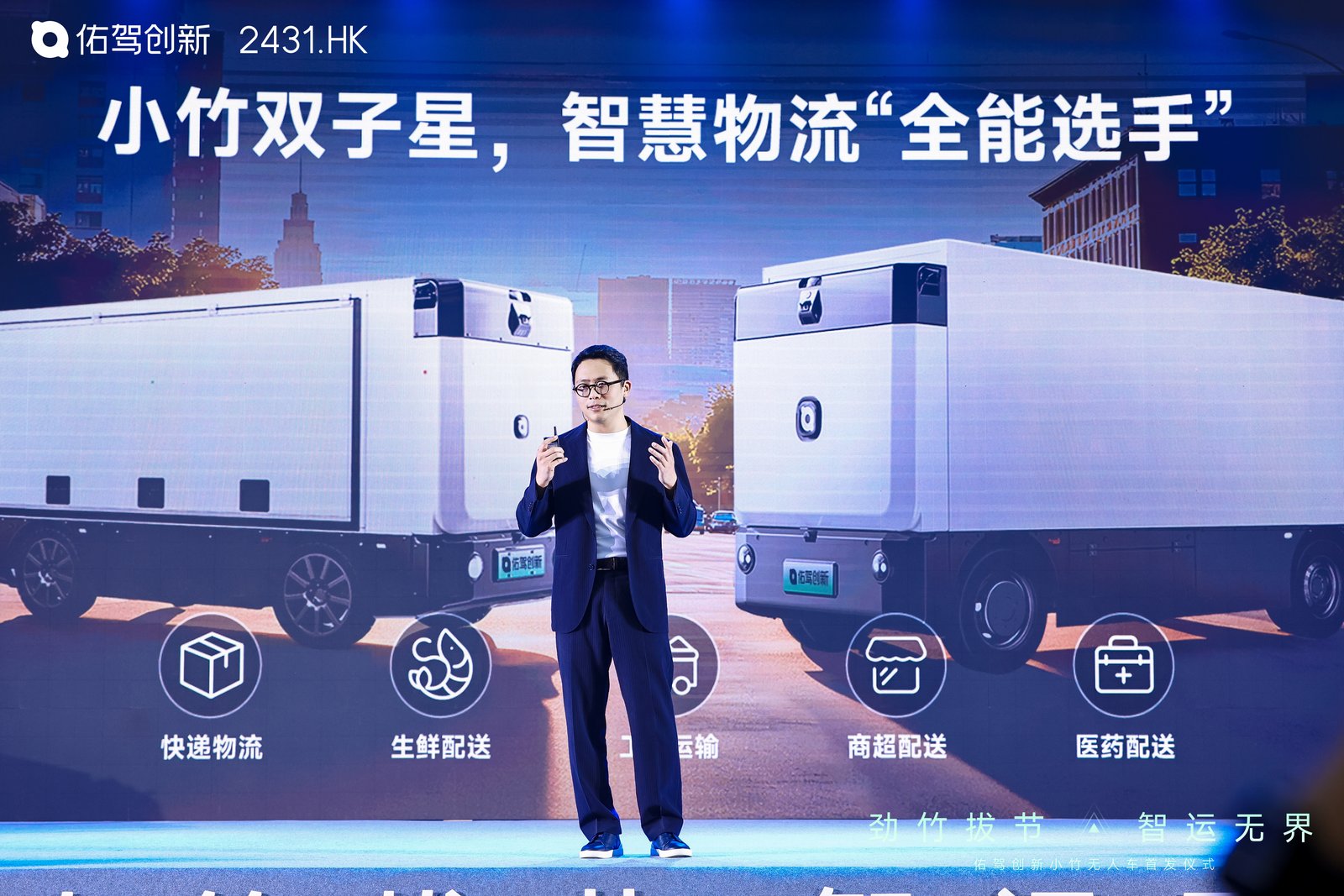 智驾企业抢滩低速无人车赛道，时机已至？