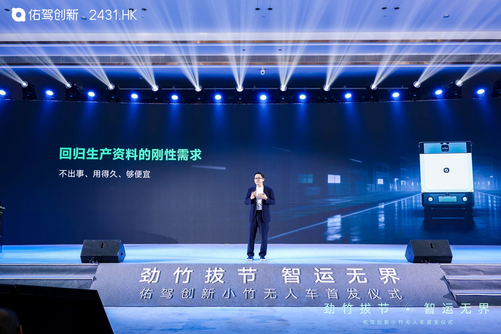 智驾企业抢滩低速无人车赛道，时机已至？
