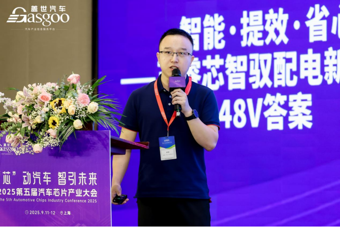茂睿芯科技：以高可靠智能芯片方案，引领汽车48伏配电新纪元