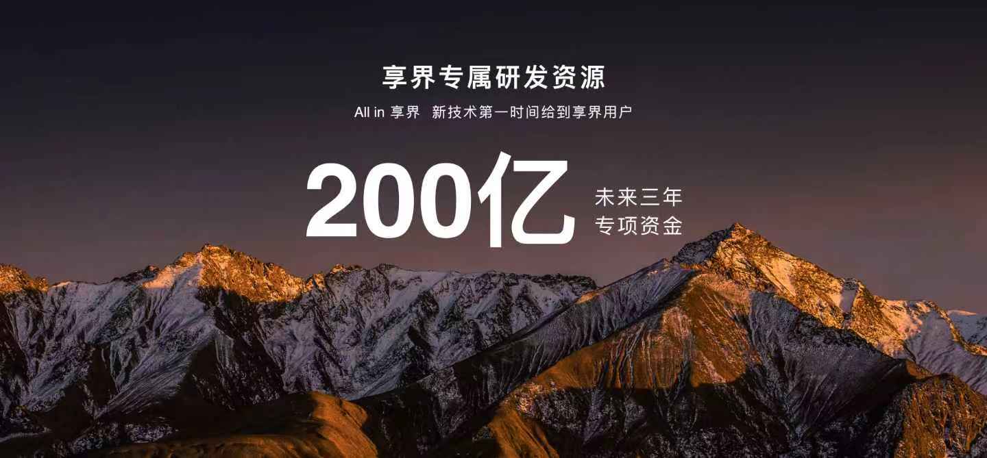 又一家车企，要ALL in了