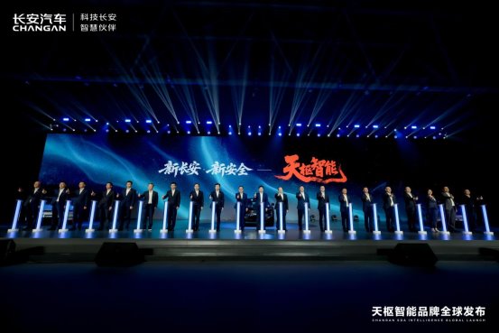 新央企BUFF叠满，长安汽车为何以「安全」筑基？
