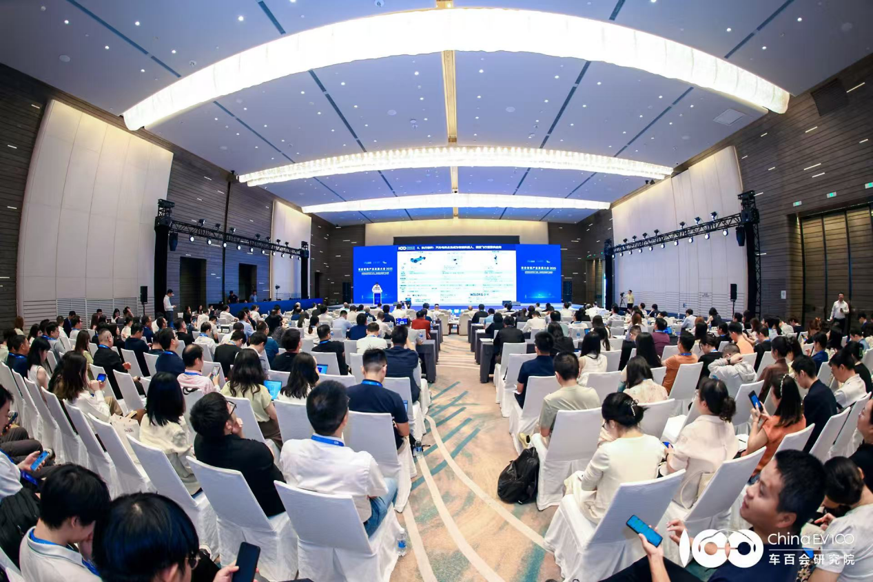 聚合智能产业发展大会（2025）在光谷成功举办，聚合“三大件”成产业新焦点