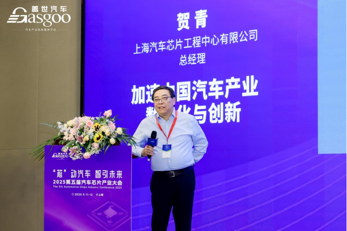 上汽车芯：数字孪生破解车芯协同难题，打造中国汽车创新“预演”平台